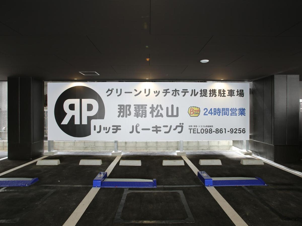 Green Rich Hotel & Capsule Naha - Artificial Hot Spring Futamata Yunohana Esterno foto